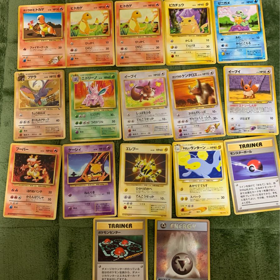 ポケモンカード 1枚