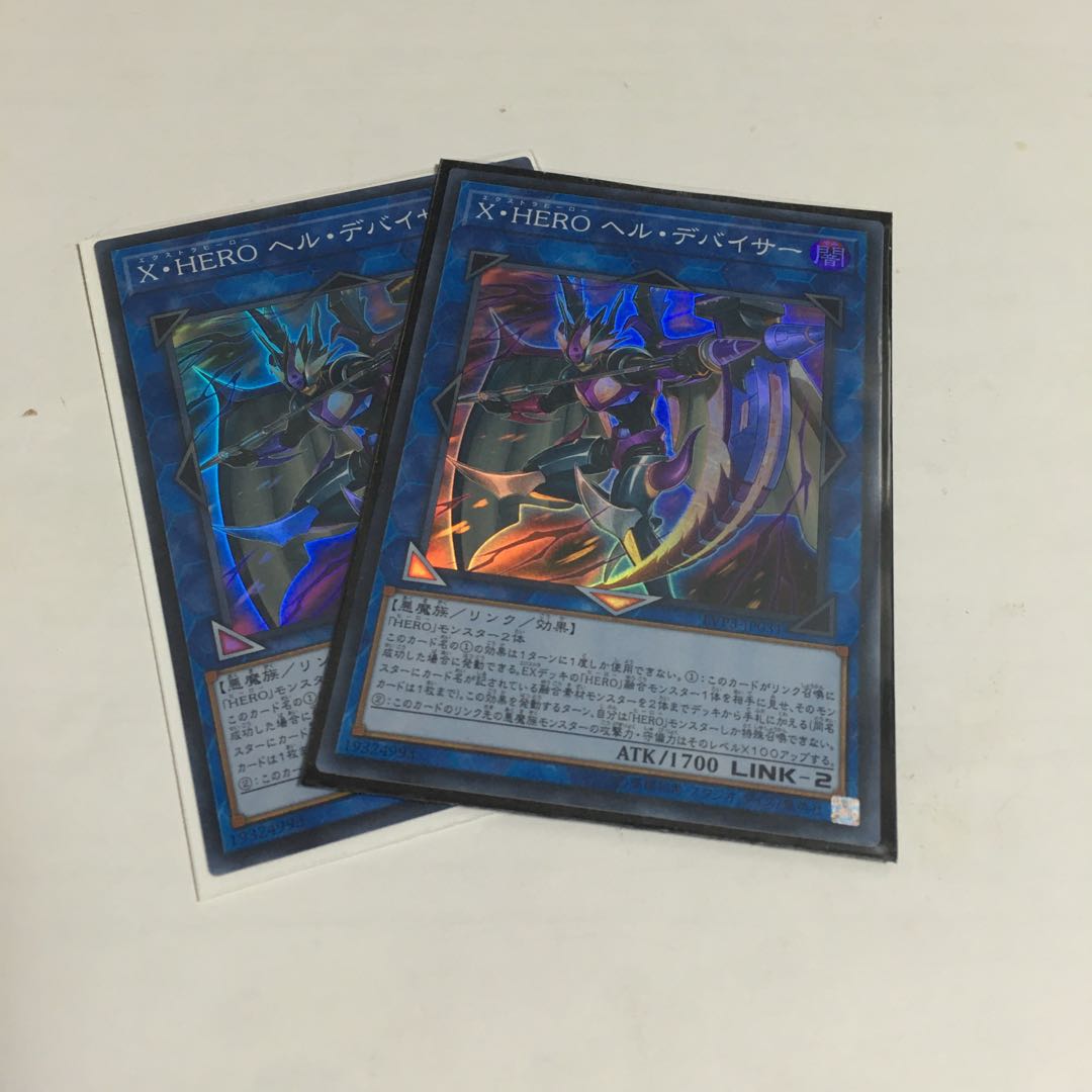 Ｘ・ＨＥＲＯ ヘル・デバイサー　スーパー　２枚