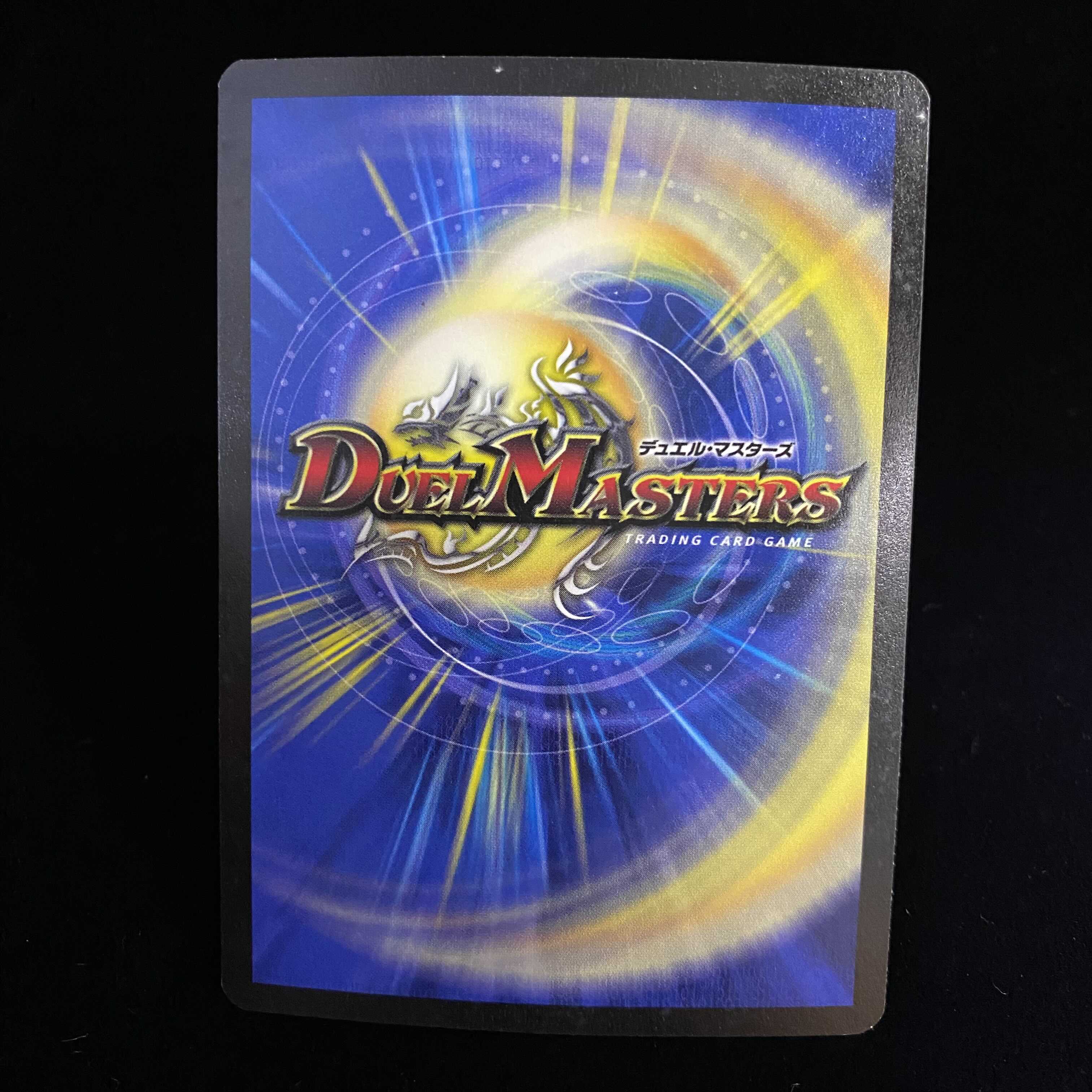 English Bolmeteus Steel Dragon SR Early