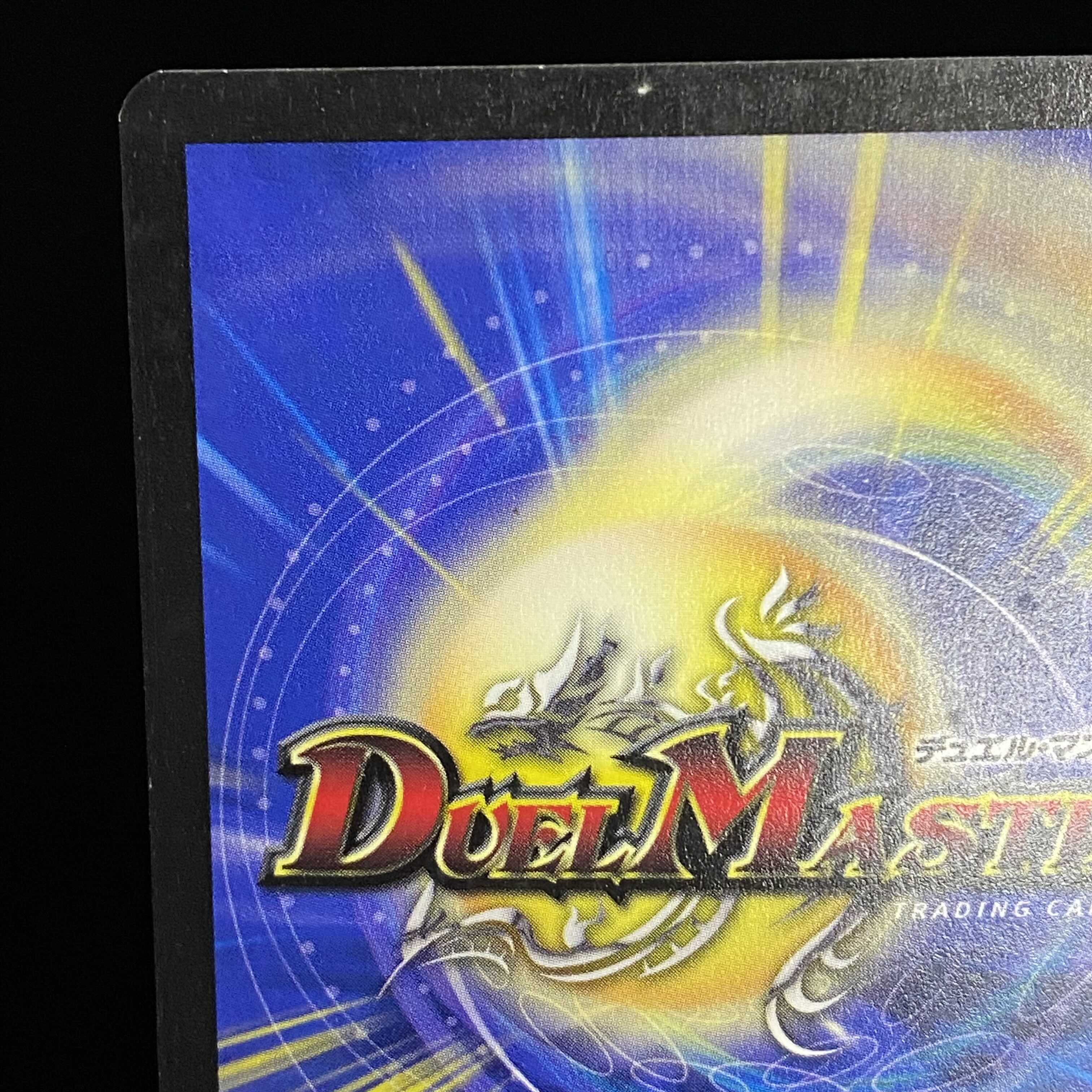 English Bolmeteus Steel Dragon SR Early
