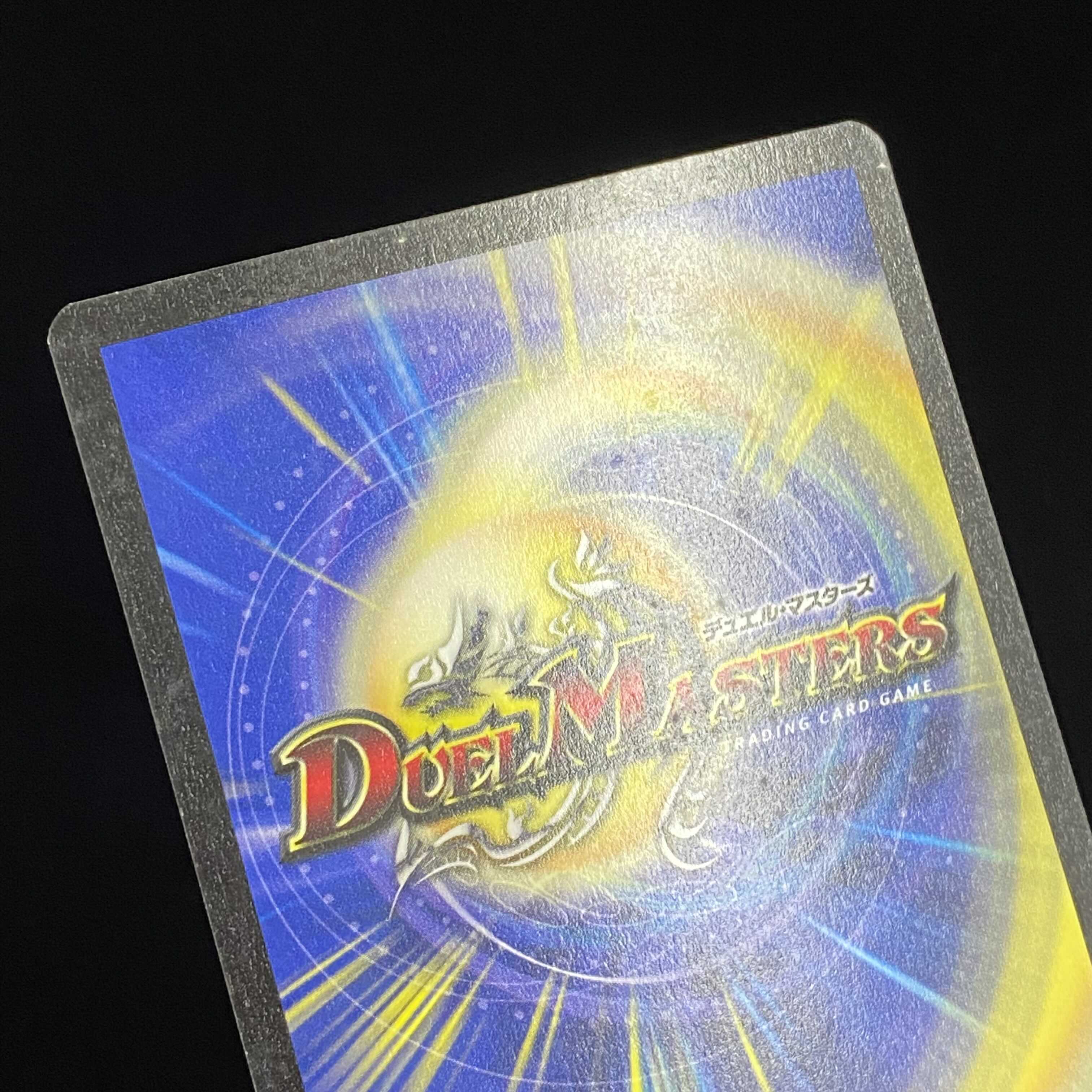 English Bolmeteus Steel Dragon SR Early