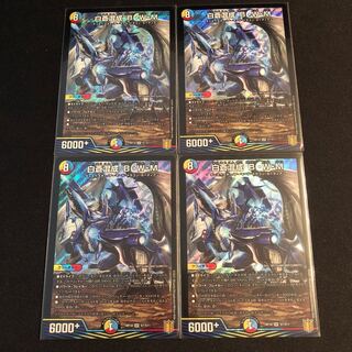 白蒼混成 B・W・M