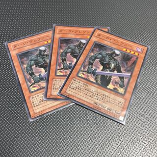 ダーク・グレファー ノーマル