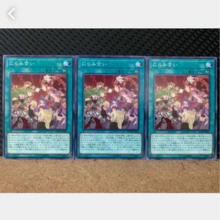 Popotan] Yu-Gi-Oh! 1230 Staring Contest 3 Normal