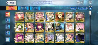 FGO 引退データ
