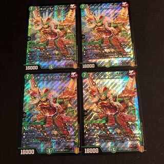 モンキッド <ライゾウ.Star>