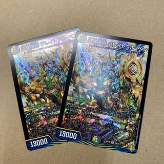 砕慄接続 グレイトフル・ベン SR 2枚