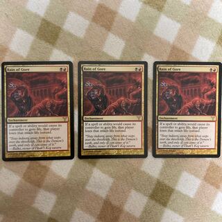 MTG] Rain of Gore English edition 3 copies