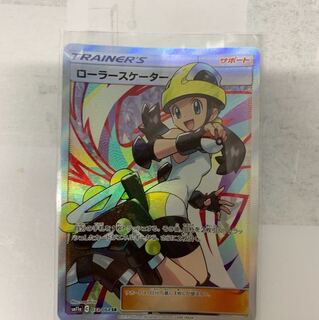 ローラースケーターSR