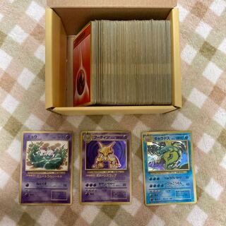 旧裏ポケモンカード 約150枚まとめ売り