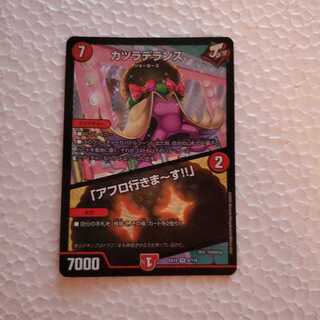 カツラデランス｜「アフロ行きまーす!!」