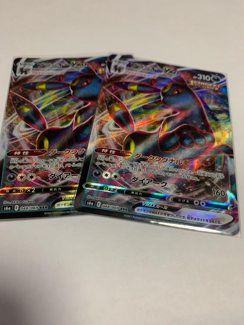 ゆう様専用ポケモンカード　ブラッキーvmax RRR 2枚