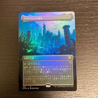 MTG アカデミーの廃墟 foil Foil】《アカデミーの廃墟/Academy Ruins》[TSP] 土地R | 日本
