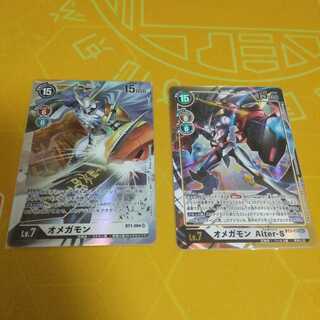 オメガモン SEC 2枚セット オメガモン SEC」の激安通販 | magi