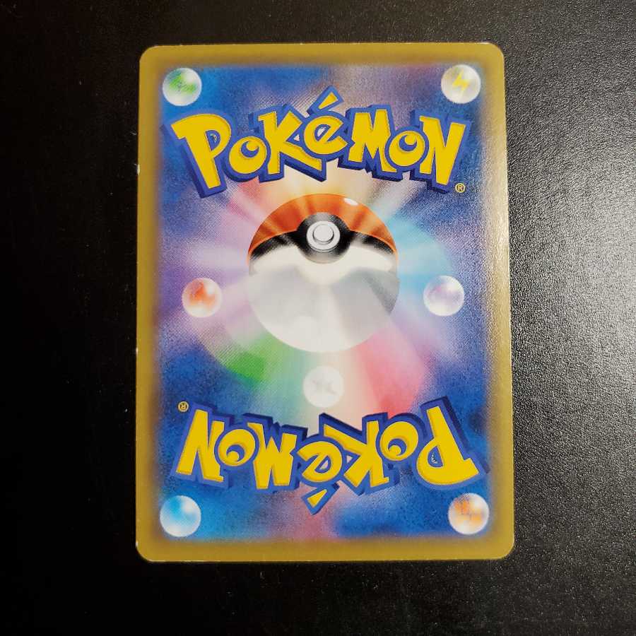 エリカのおもてなし