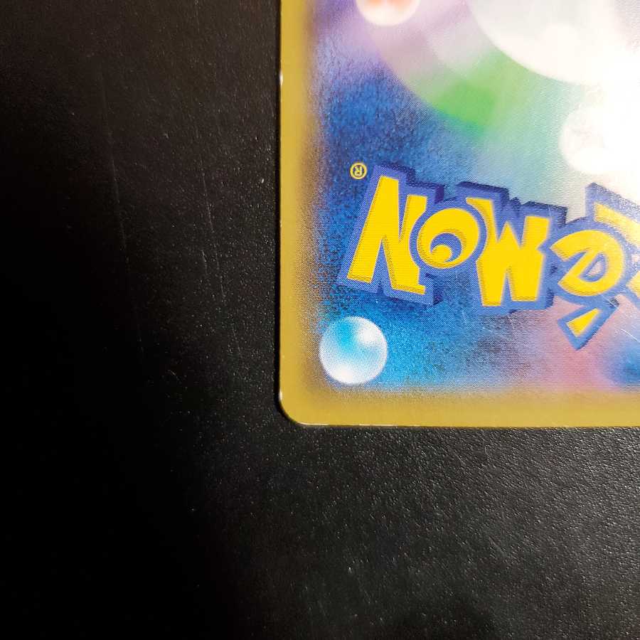 エリカのおもてなし