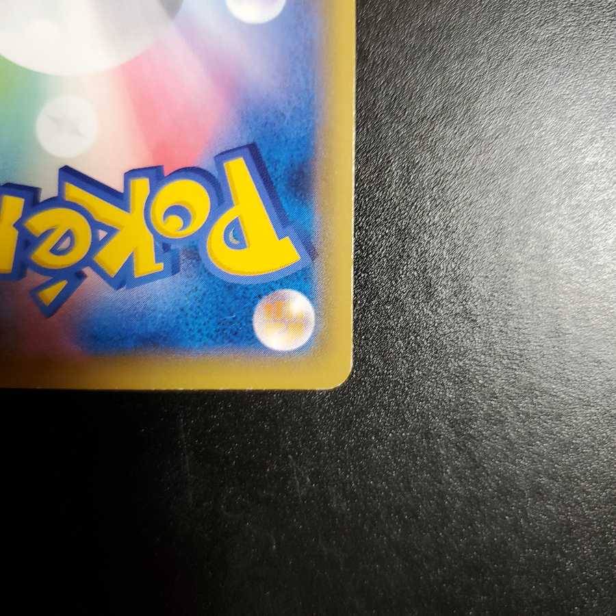 エリカのおもてなし