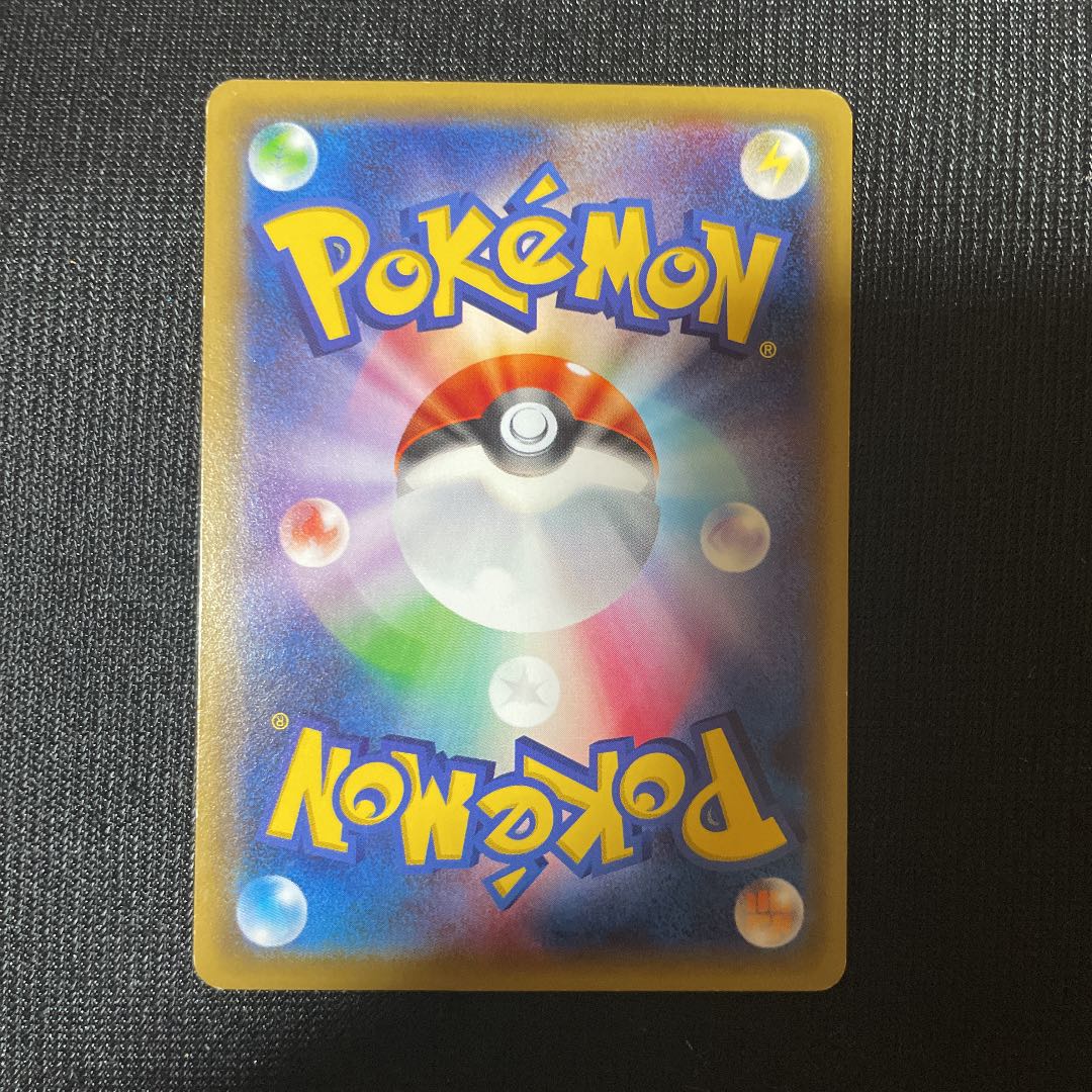 Final Price Reduction! Pokemon Card Game Megatokyo Pikachu Picture Different Dedenne