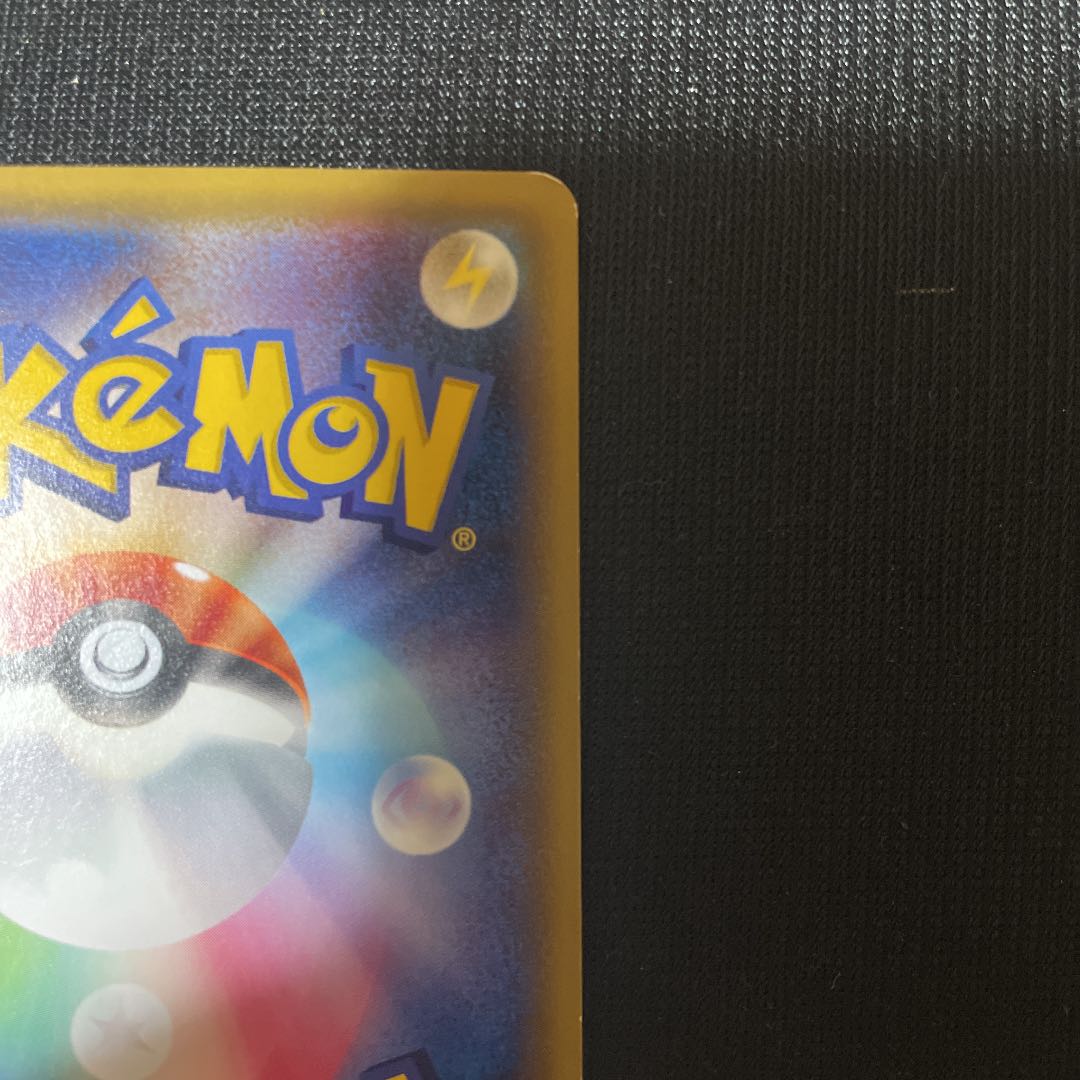 Final Price Reduction! Pokemon Card Game Megatokyo Pikachu Picture Different Dedenne