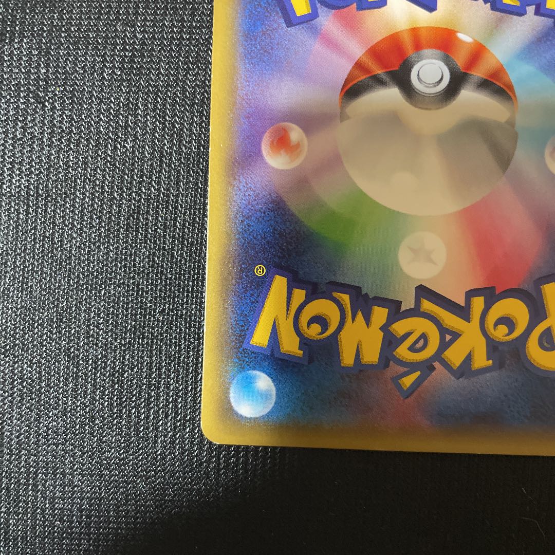 Final Price Reduction! Pokemon Card Game Megatokyo Pikachu Picture Different Dedenne