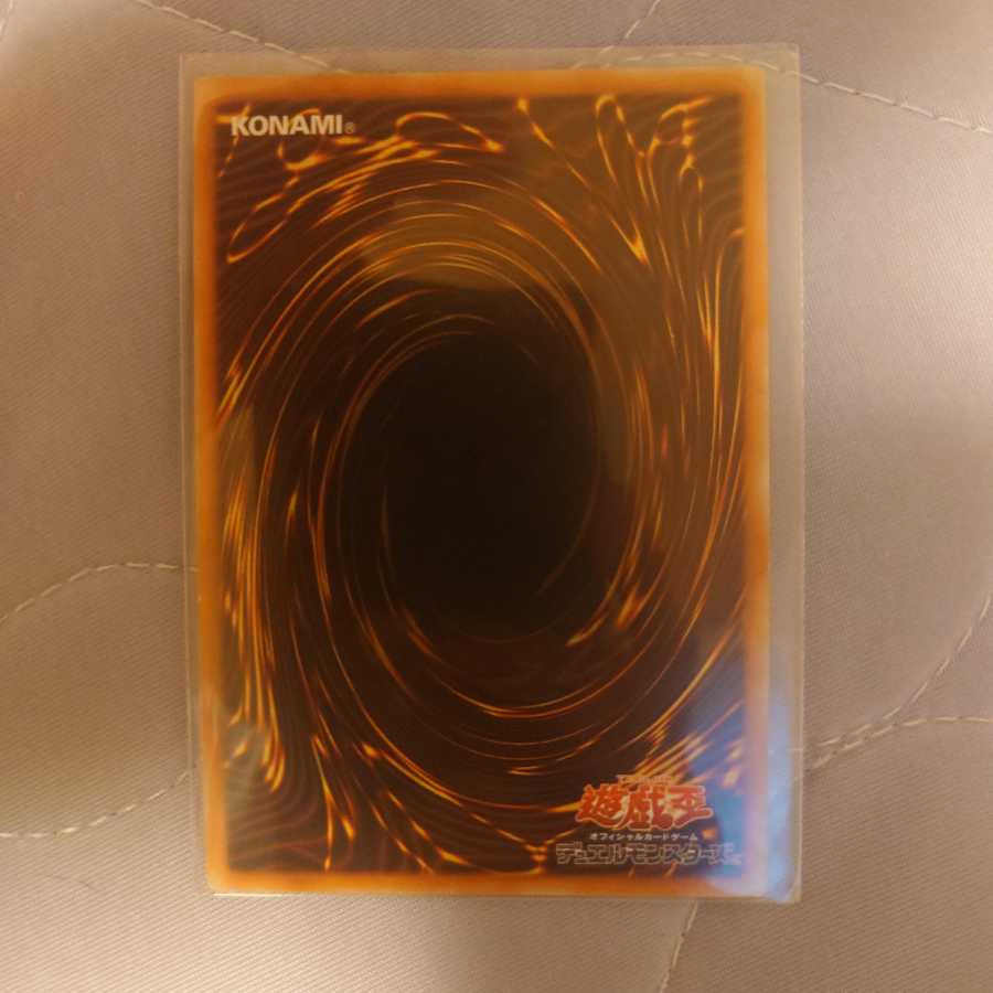 無限泡影 スーパーレア