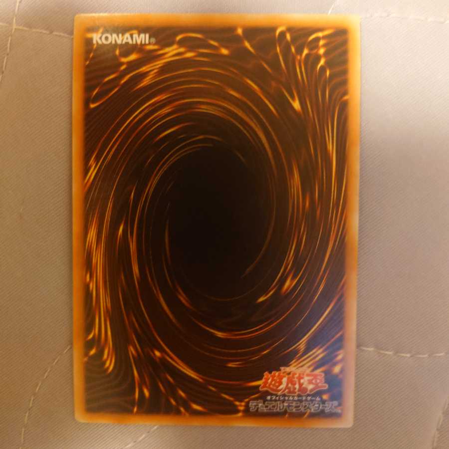 無限泡影 スーパーレア