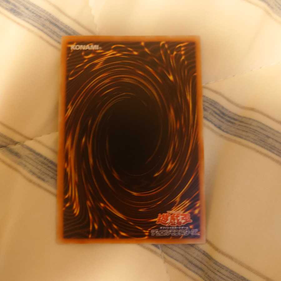 無限泡影 シークレットレア