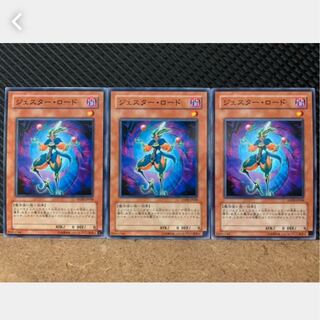 【ぽぽたん】遊戯王 1223 ジェスター・ロード 3枚 ノーマル