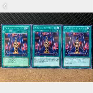 Popotan] Yu-Gi-Oh! 1292 Magical Dimension 3 normal