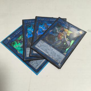 レプティレス・エキドゥーナ　スーパー　4枚