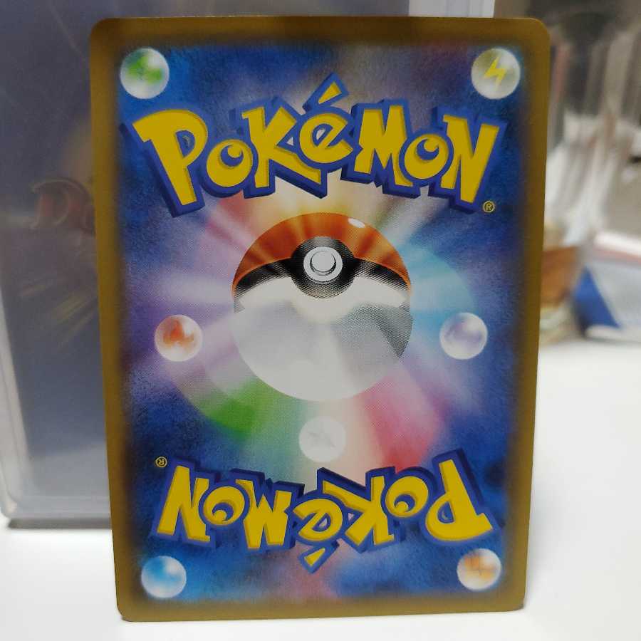 スクールガール SR