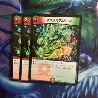 メンデルスゾーン　えんま様専用