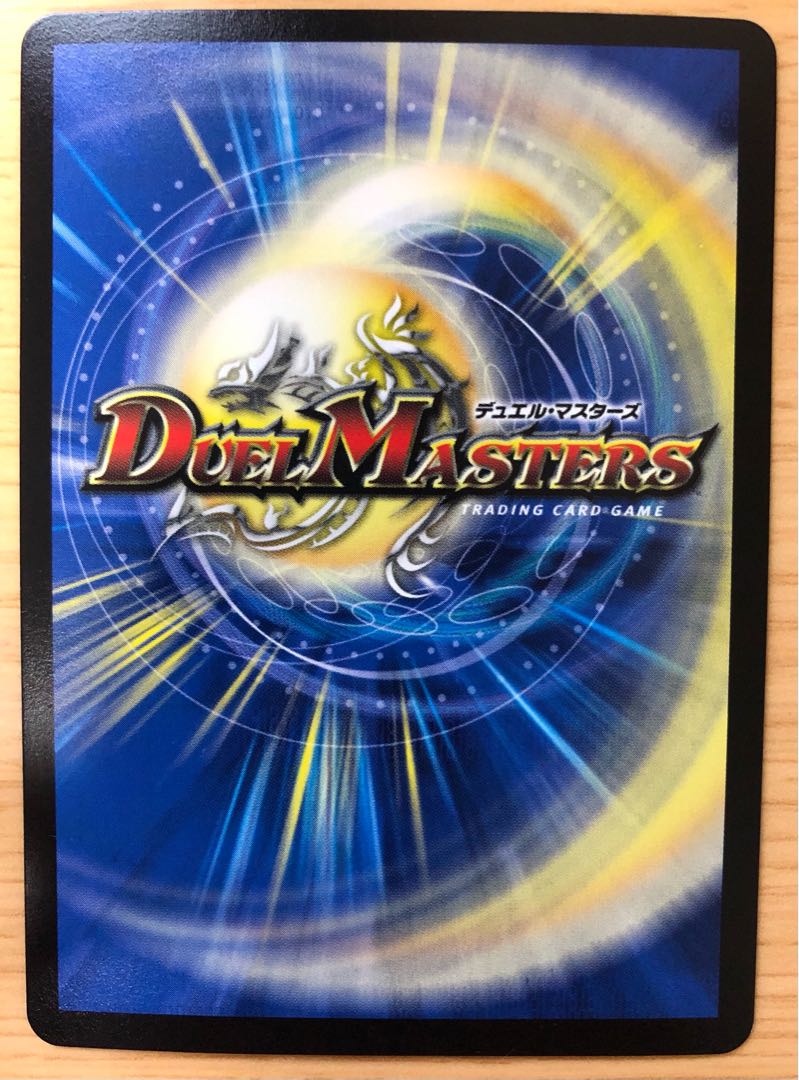 Ryusei the Earth SR Promo