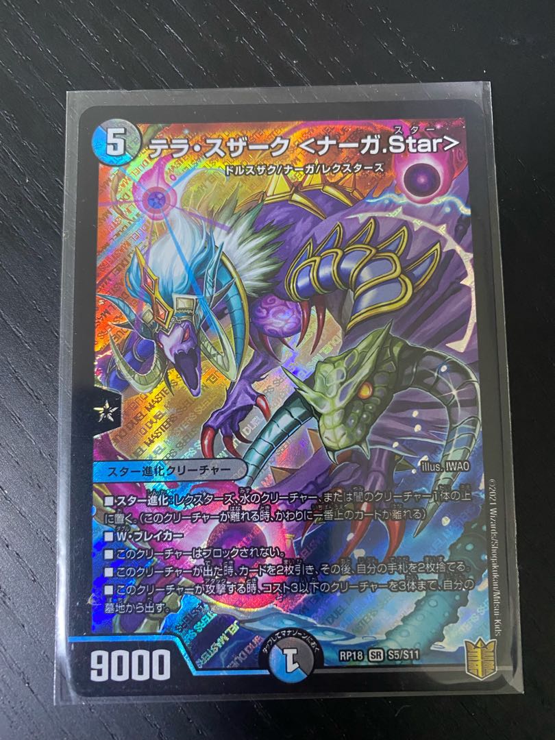 Σ様専用の通販 ミンチ肉（1796326543） | magi 