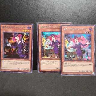 魔界発現世行きデスガイド 【シークレットレア】