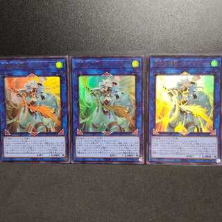 召命の神弓-アポロウーサ【ウルトラ】