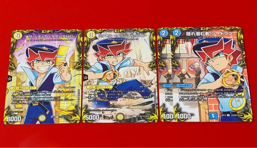 Seadraan, the Lurker in Hiding, and 4 others