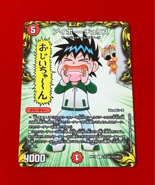 おじぃちゃ～～～ん