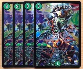 フェアリー・ミラクル C-foil ホイル　4枚