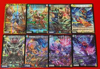 王星伝説超動  禁時王の凶来  20th  SR  SA