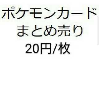 【ひぽぽたすショップ様専用】