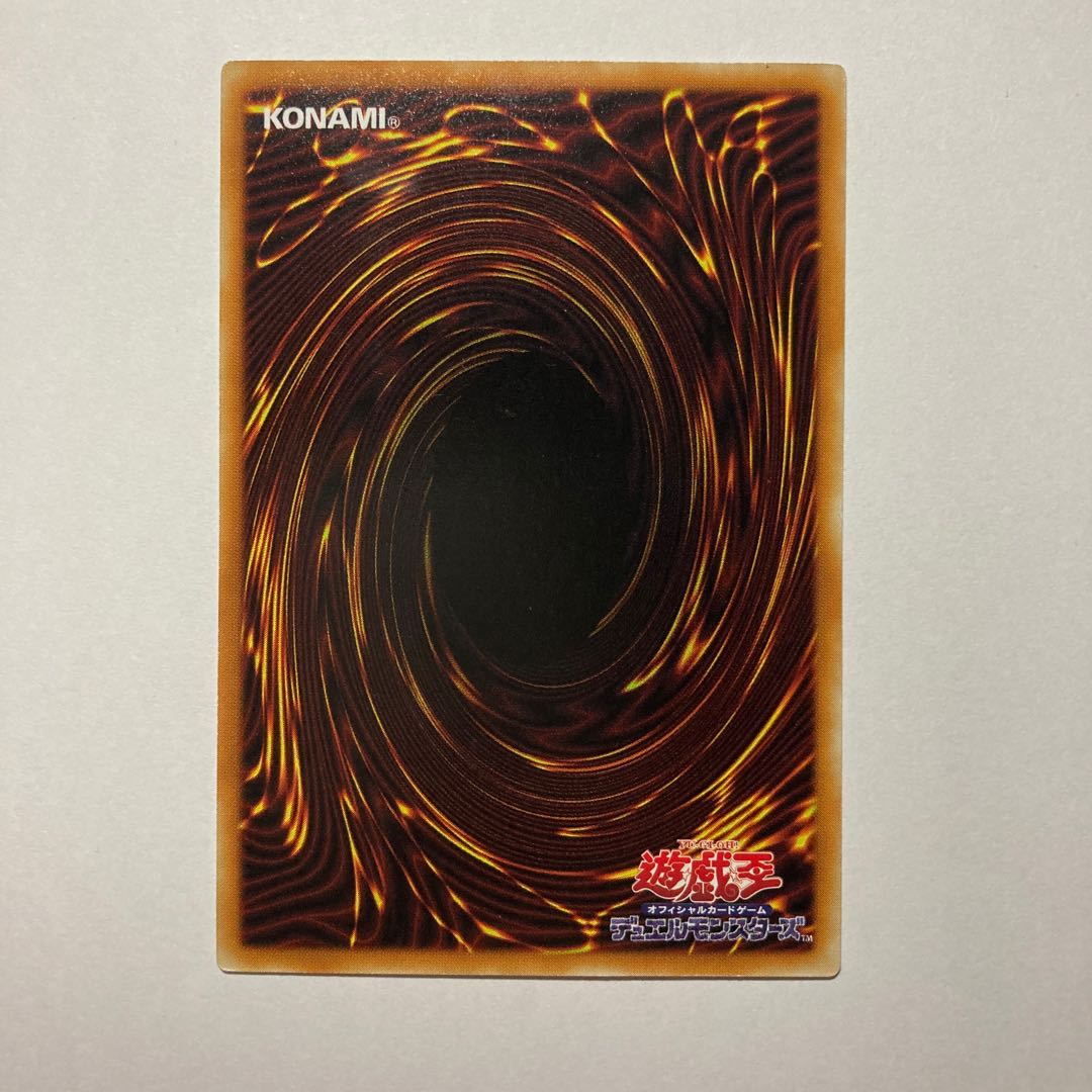 Special Price] Royal Command SR