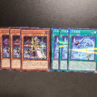 召喚師アレイスター　召喚魔術