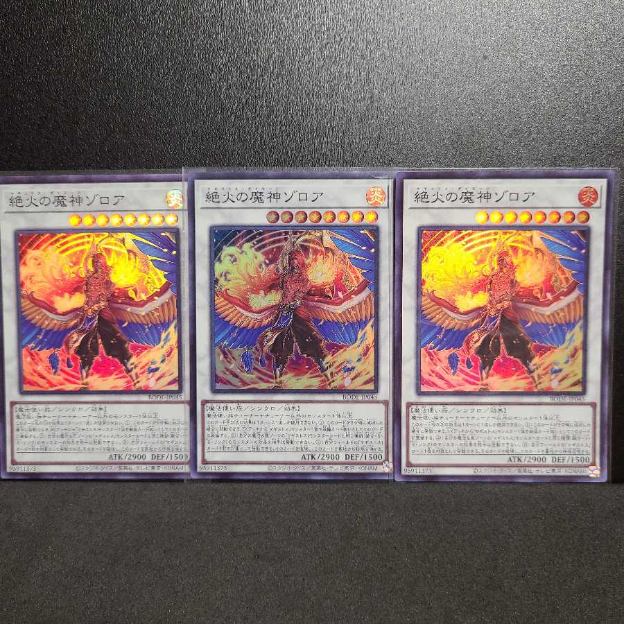 Zoroa, the Magistus Conflagrant Calamity [Super].