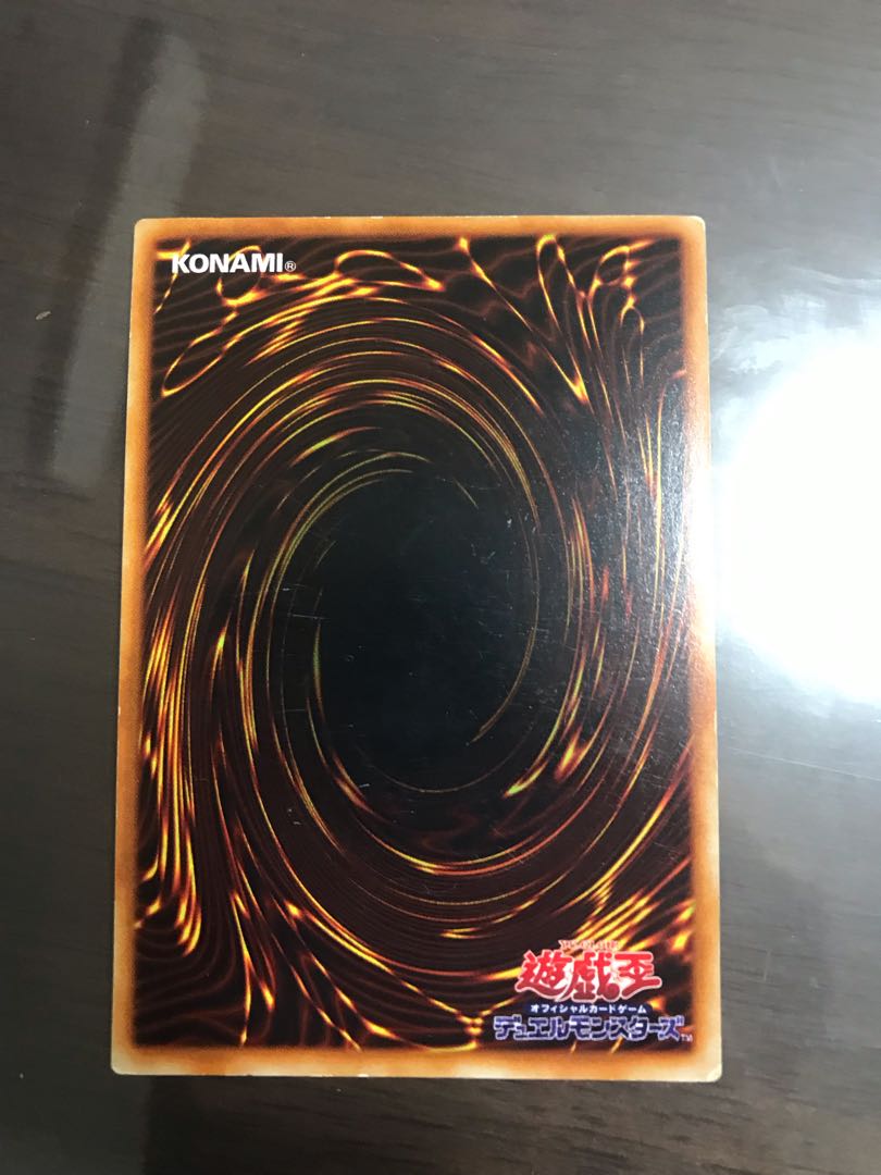 光の護封剣 ウルトラレア　初期