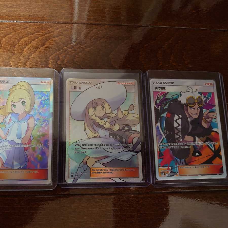 Pokémon Card Umi Gai Version: Go Lillie, Acerola, Shauna, etc.