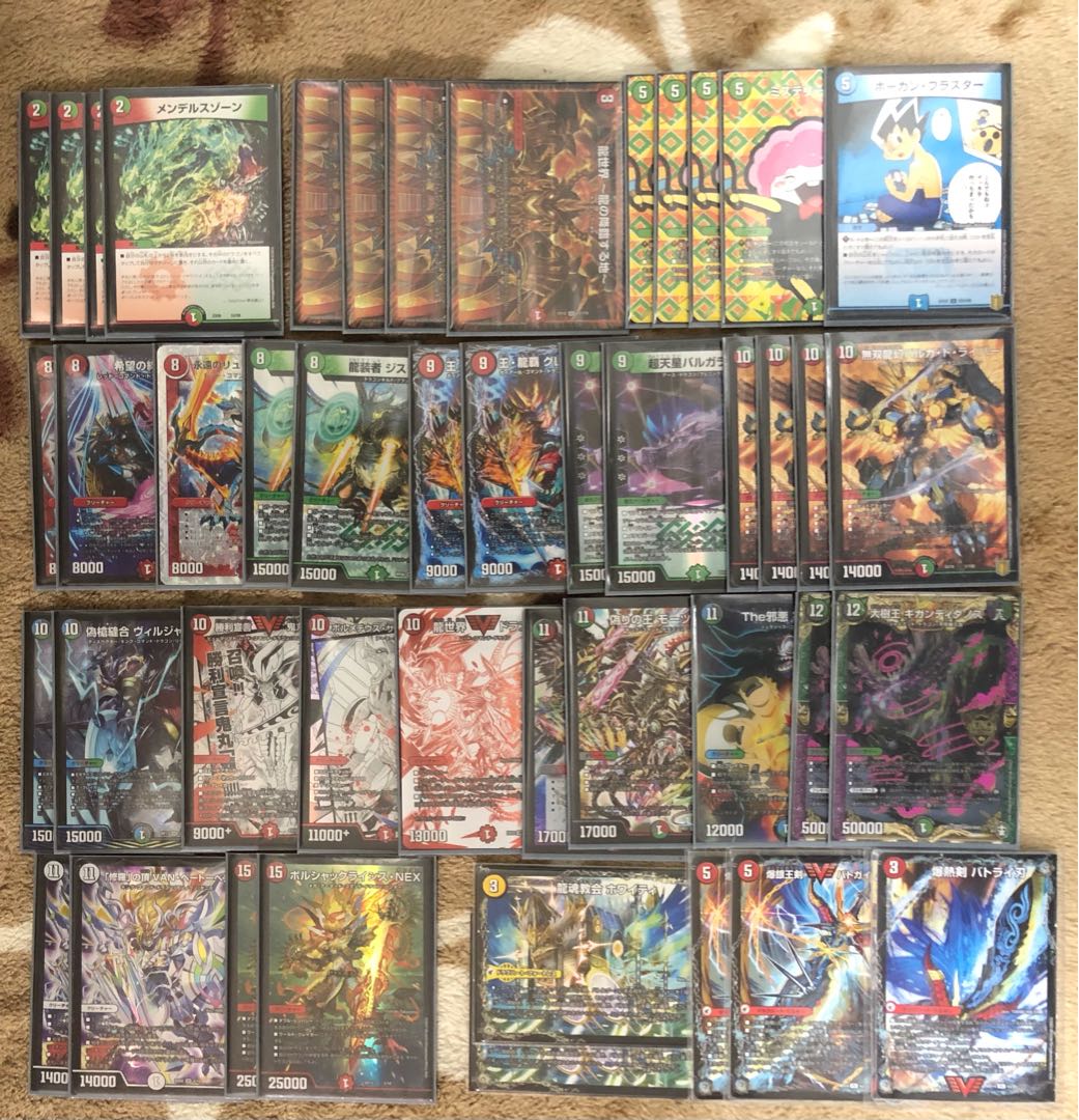 龍世界キューブ ガチ構築