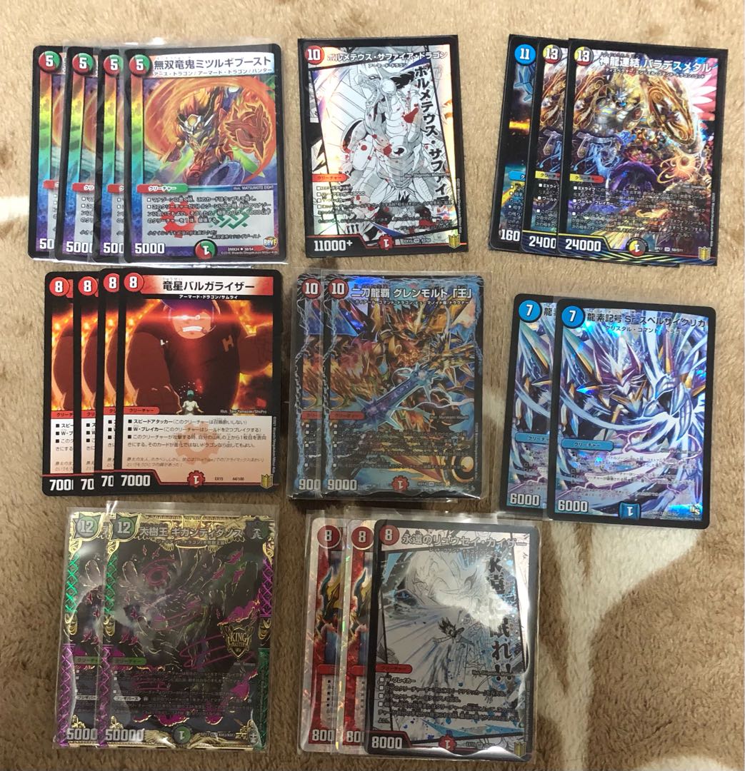 龍世界キューブ ガチ構築