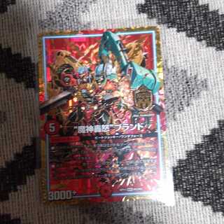 The "Majin Todoroki" brand