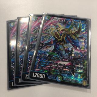 アアルカイト <ペガサ.Star> SR